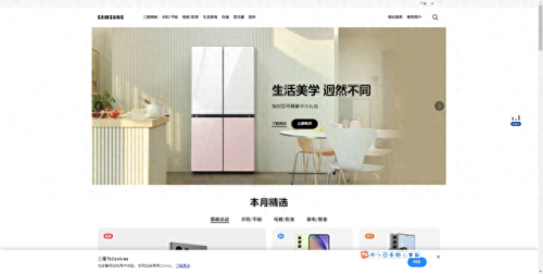 全国排名前十冰箱品牌(2017全国冰箱十大品牌排名)插图3