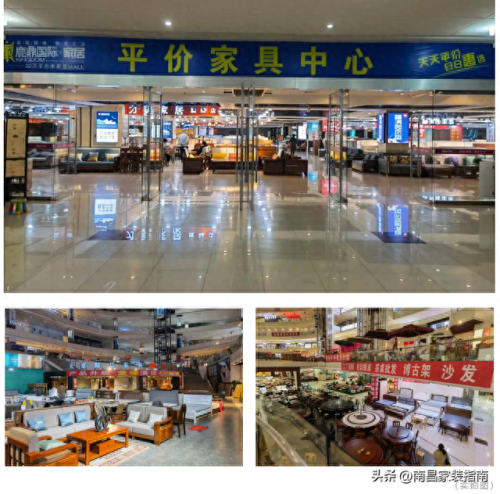 江西家具广场排名前十(海口最大的家居广场在哪里)插图1