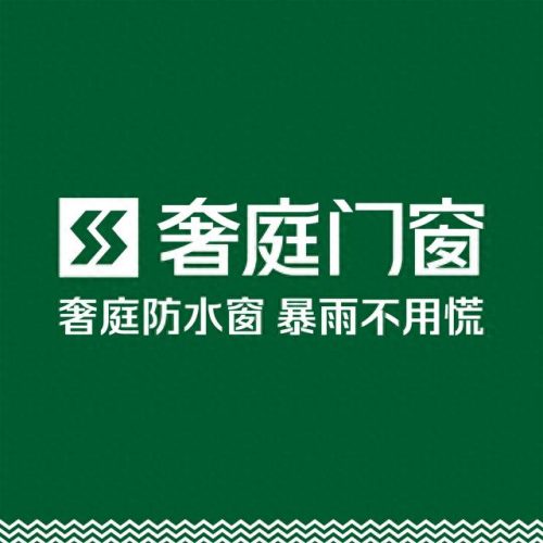 巴彦门窗的十大名牌排行榜(圣梵尼门窗十大名牌)插图