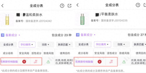 孕妇彩妆十大品牌排行榜图片(十大孕妇彩妆推荐品牌)插图1