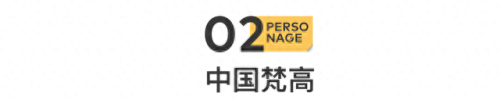 广州街头画师排名前十(街头画师一般在哪)插图9