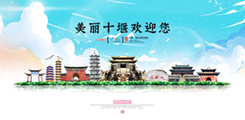 十堰游玩景点排名前十(十堰网红银杏景点)插图