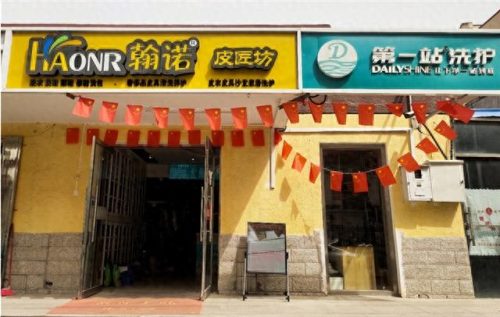 皮衣保养平台排名前十(鞋油可以保养皮衣吗)插图