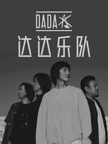 民谣摇滚流派排名前十(最佳摇滚民谣原唱)插图2