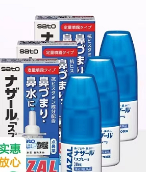鼻炎药十大排行榜日本(日本十大最好的鼻炎药)插图2