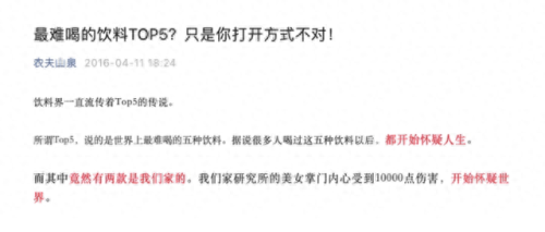 上海饮料销量排名前十(上海嘉德饮料批发)插图12