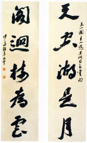 近代十大书画家排行榜(近代中国画家排名前十名)插图16