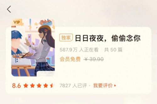 抖音十大最火小说排行榜(抖音十大有名小说)插图5