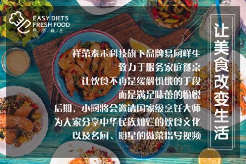 天津海鲜小摊排名前十(天津海鲜餐饮一条街)插图18