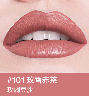 韶关十大口红排行榜在哪里(最受欢迎的十大口红)插图5