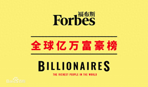 广东客家人十大富豪排行榜(梅州客家十大首富)插图