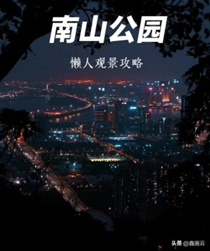 深圳十大好玩的景点排行榜(深圳好玩的免费景点排名)插图16