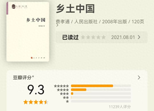 十大经典短篇小说排行榜(我的妖精媳妇儿小说免费短篇)插图2