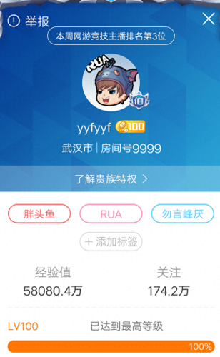 满级唱歌选手排名前十(满级选手)插图6