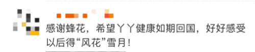 十大良心护发素排行榜(护发素排行榜前十名 推荐)插图7