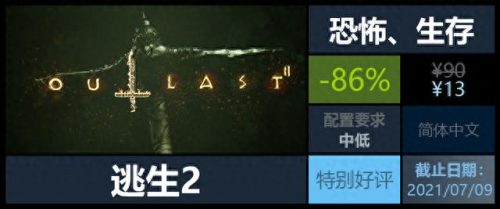 十大最恐怖沙雕游戏排行榜(打怪升级的沙雕游戏)插图2