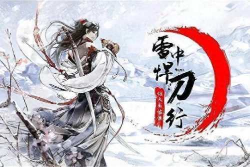 十大最经典网络小说排行榜(十大顶级修仙小说完本)插图9
