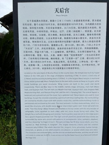 芷江旅游酒店排名前十(芷江小菜一碟酒店)插图15