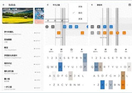 十大自动弹琴软件排行榜最新(十大自动弹琴软件)插图12