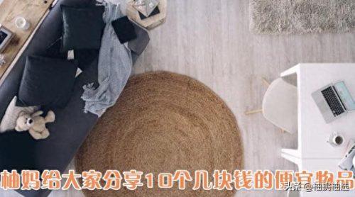 十大最省钱的单品排行榜(男士控油单品排行榜)插图1