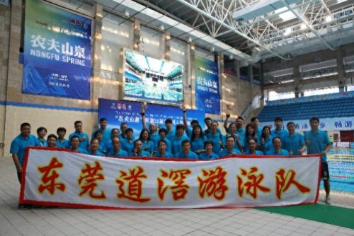 东莞游泳团队排名前十(东莞游泳馆排名前十名)插图