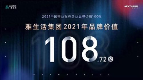 北海装修管家排名前十(北海装修欧派整装)插图14
