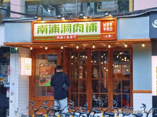 大连前十烤肉排名(烤肉排名前十名大连)插图