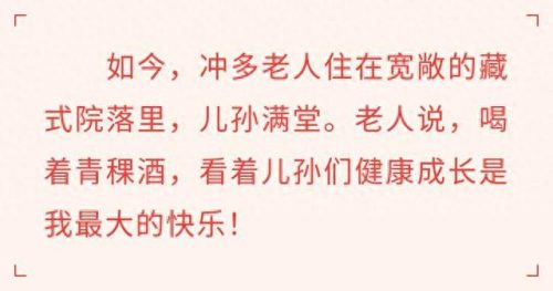 拉萨盖房公司排名前十(拉萨房屋装修排名前十有哪些)插图4