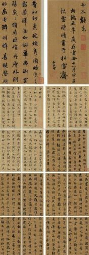 世界最贵墨汁排名前十(世界上最贵的墨汁)插图9