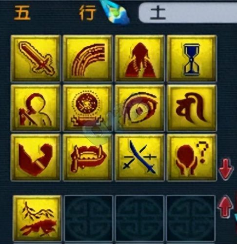 地府最强兵器排名前十(梦幻西游地府兵器特效)插图3