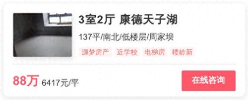 周家坝楼盘排名前十(最近重庆周家坝新楼盘)插图1