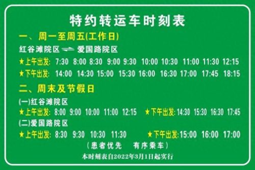 南昌脱发科室排名前十(南昌治脱发最好医院)插图8