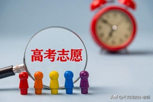 辽宁女生专业排名前十(厦门大学在辽宁专业录取分数线)插图