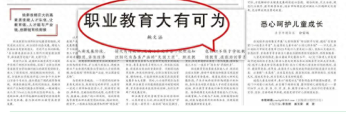 自贡排名前十的职高(自贡职高哪所好)插图2