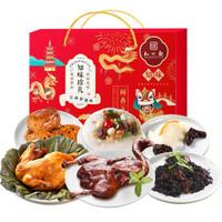 北京肉类熟食排名前十(北京一手店熟食价目表)插图16