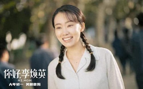 喜剧小品演员排名前十(出名的喜剧演员小品)插图18