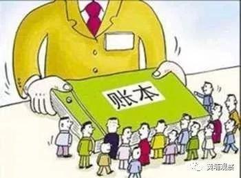 增城税收大户排名前十(广东省税收大户)插图1