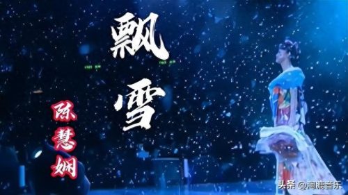十大经典日文歌曲排行榜(坂井泉水十大经典歌曲)插图2