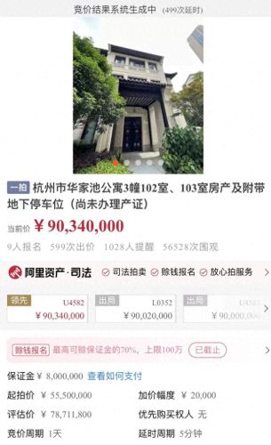 杭州十大排屋楼盘排行榜(杭州最新摇号楼盘一览表)插图