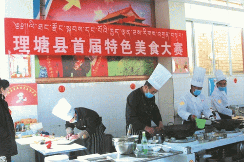 理塘出名饭店排名前十(理塘味真饭店)插图6