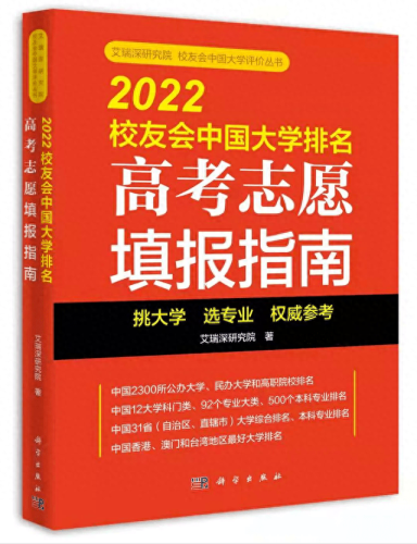 法医所属院校排名前十(哪个大学的法医系最出名)插图5