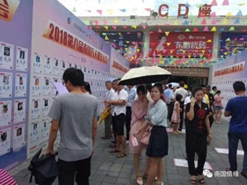 海南相亲公司排名前十(海南乐秀缘分天空相亲软件)插图27
