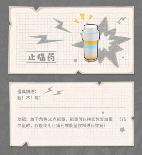 香肠最强防具排名前十(香肠派对普通武器排名)插图74
