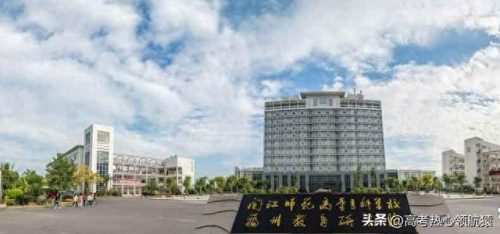 福州排名前十的大专(船政是福州最好大专吗)插图2