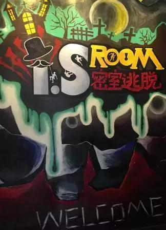 密室逃脱十大排行榜肇庆(密室逃脱排行榜前十)插图3
