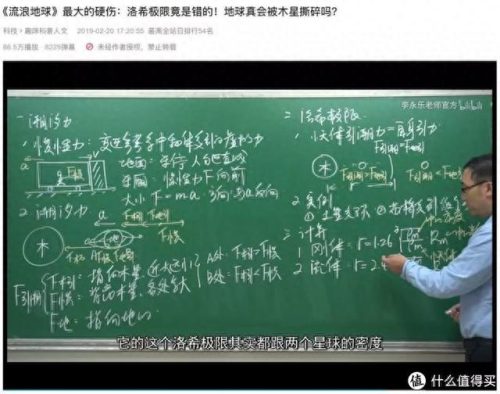 头条十大搞笑解说家排行榜(头条十大解说)插图21