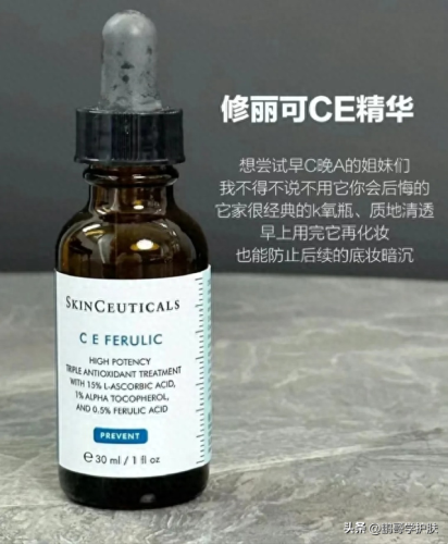 抗衰精华十大排行榜(一年四季抗衰修复精华)插图2