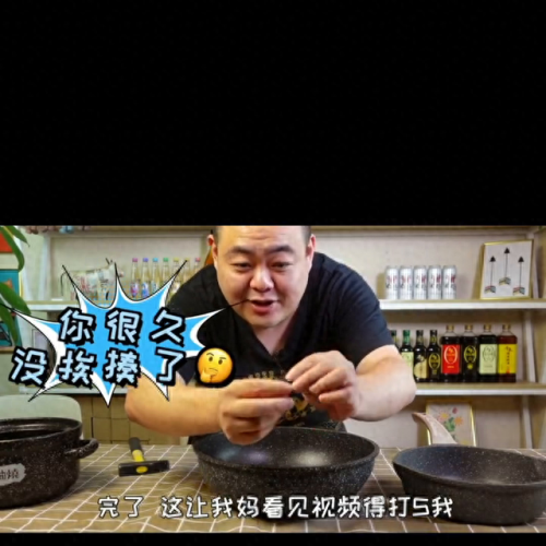 麦饭煎锅十大排行榜(十大建议买的锅)插图1