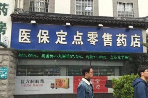 利润排名前十的药品(十大赚钱药品排名)插图2