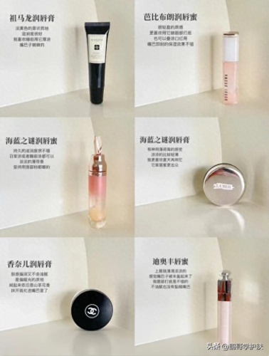 大牌润唇膏十大排行榜(大牌润唇膏排行榜第一名)插图
